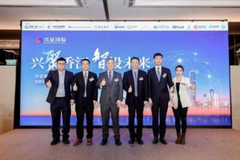 CISI Overseas Wealth Management Summit held in Hong Kong, highlights new asset allocation opportunities amid global change